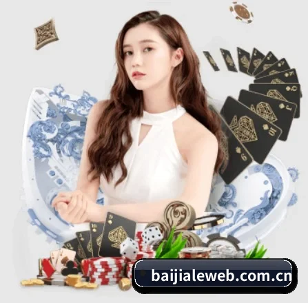 百家乐 APP 界面